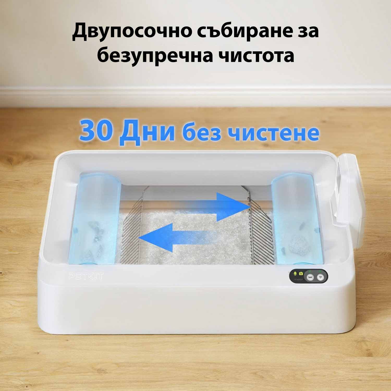 Самопочистваща се котешка тоалетна Petkit Purobot Crystal Duo - Image 4