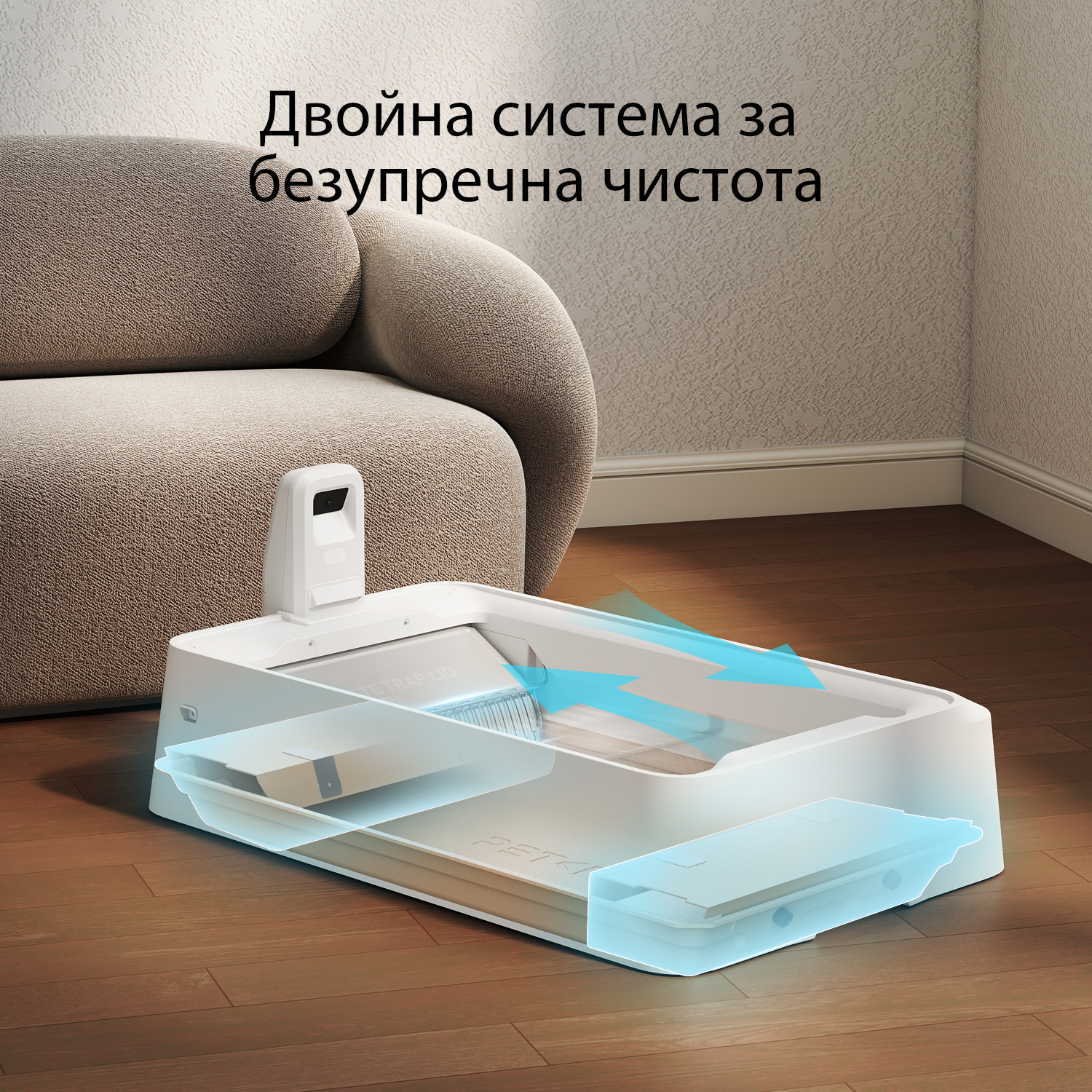 Самопочистваща се котешка тоалетна Petkit Purobot Crystal Duo - Image 7