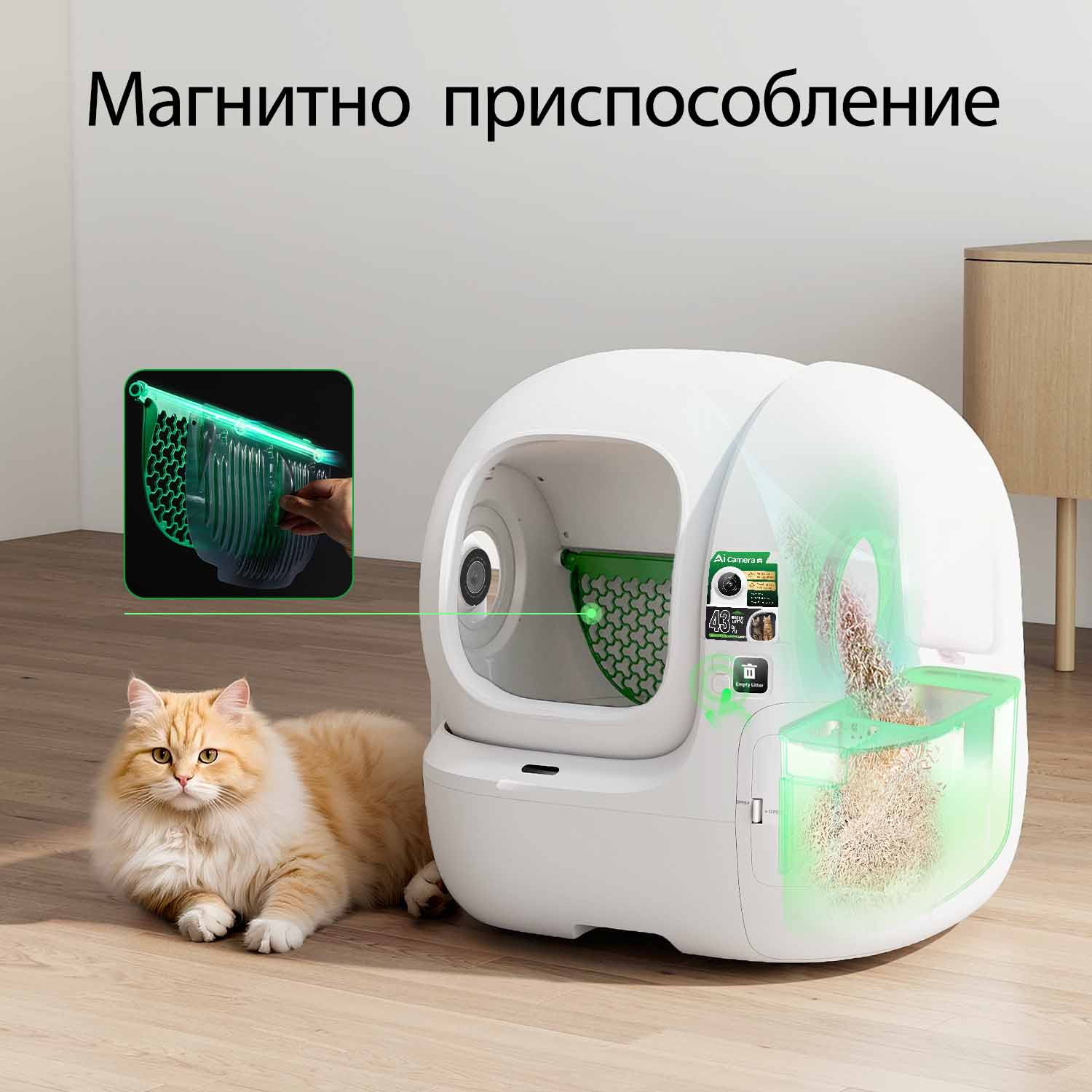 Petkit Purobot Max Pro 2 автоматична котешка тоалетна - Image 10