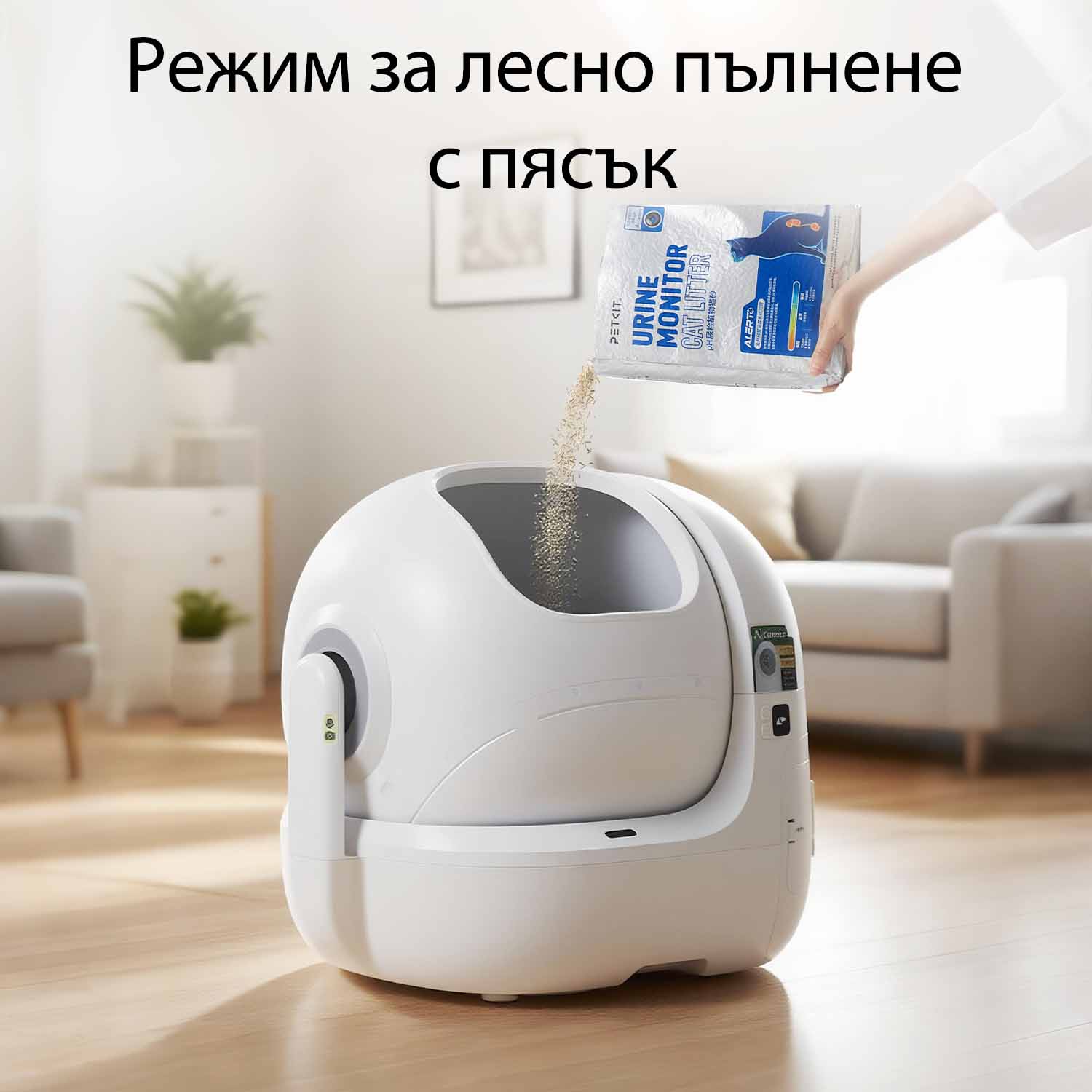 Petkit Purobot Max Pro 2 автоматична котешка тоалетна - Image 11
