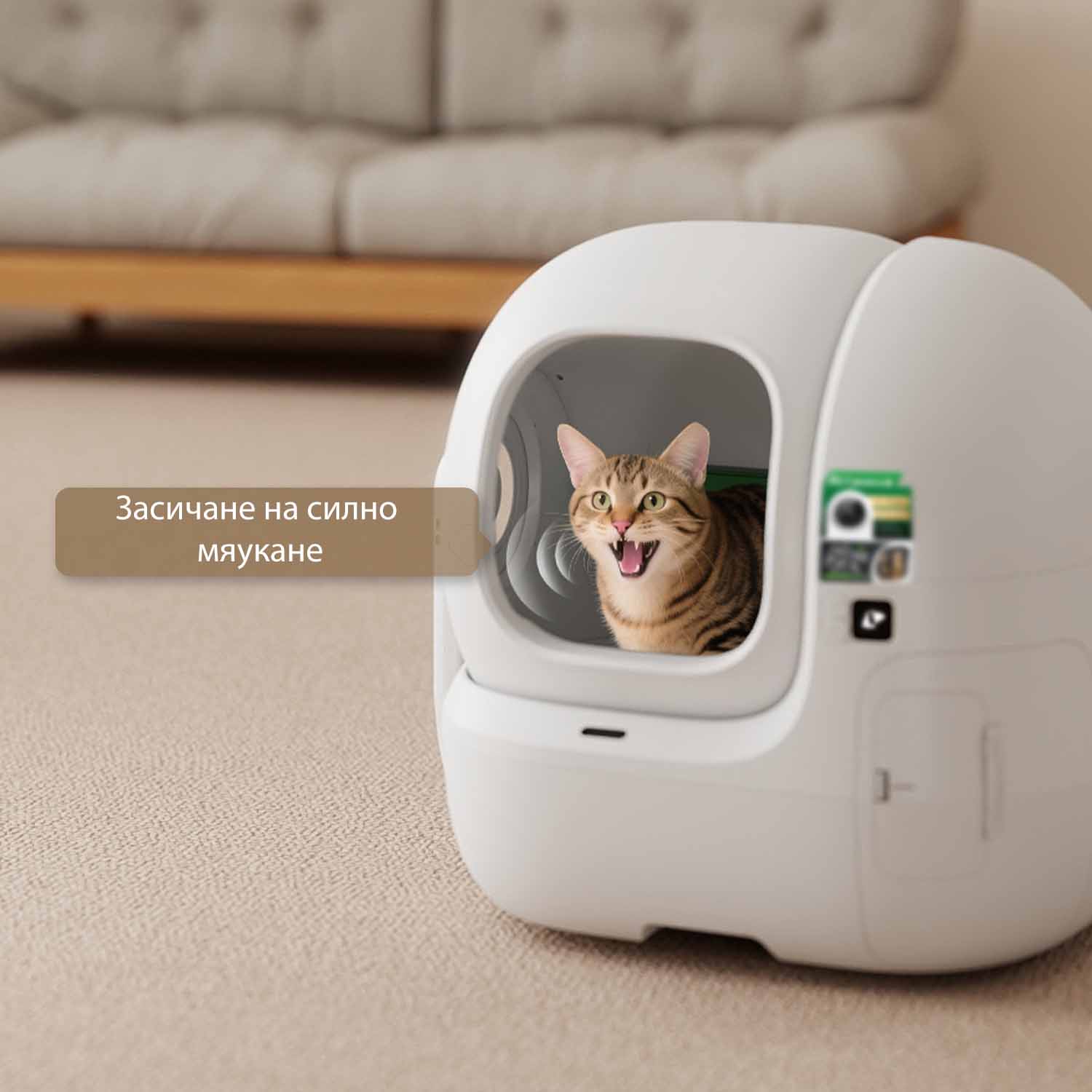 Petkit Purobot Max Pro 2 автоматична котешка тоалетна - Image 12
