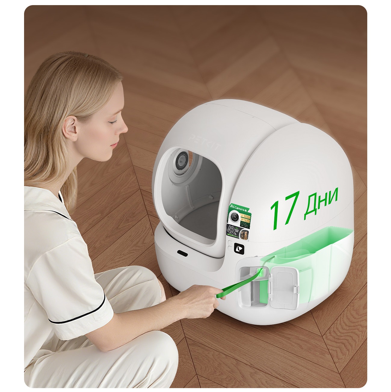 Petkit Purobot Max Pro 2 автоматична котешка тоалетна - Image 5