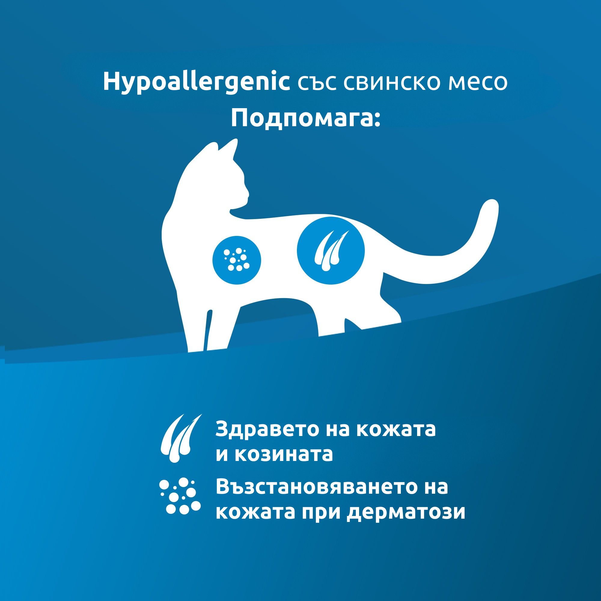 Vet Life Cat Hypoallergenic Pork and Potato Can - Image 2